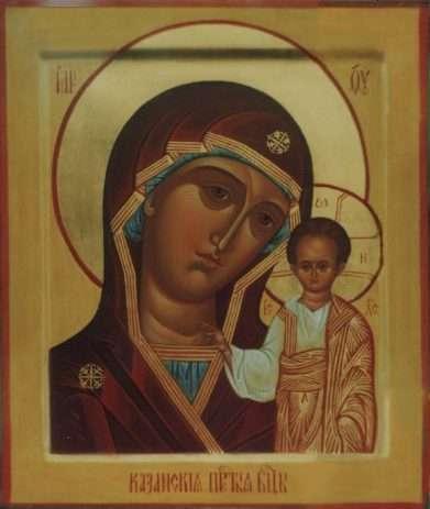 Богородица Казанская-0069
